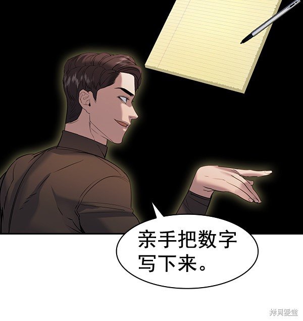 第2季063话
