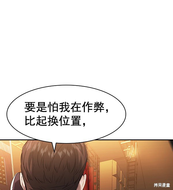 第2季063话