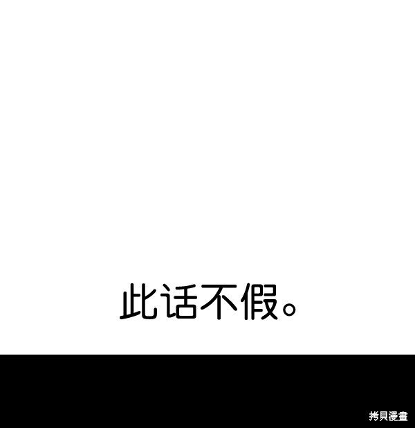 第2季063话