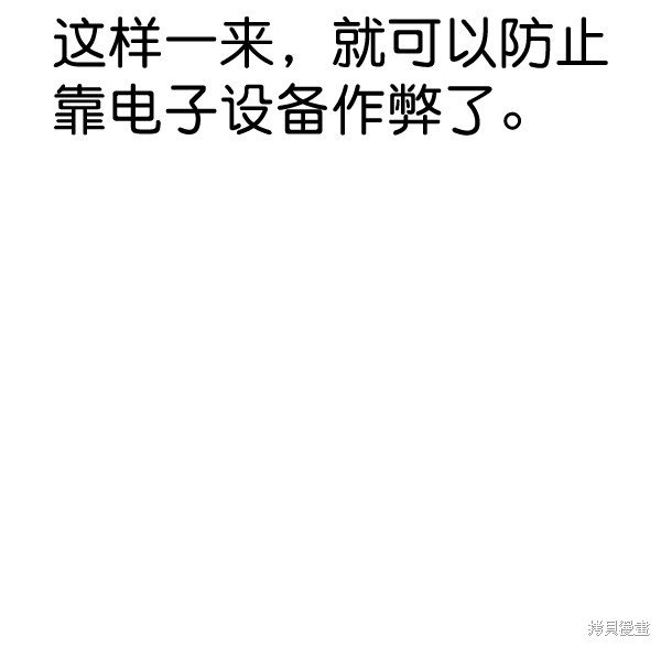 第2季063话