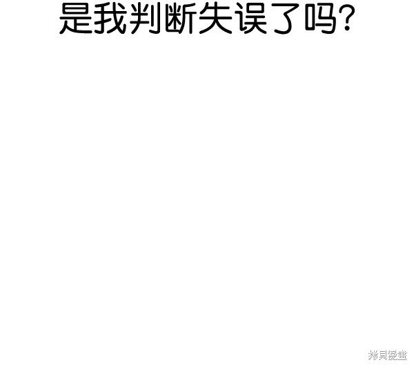 第2季063话