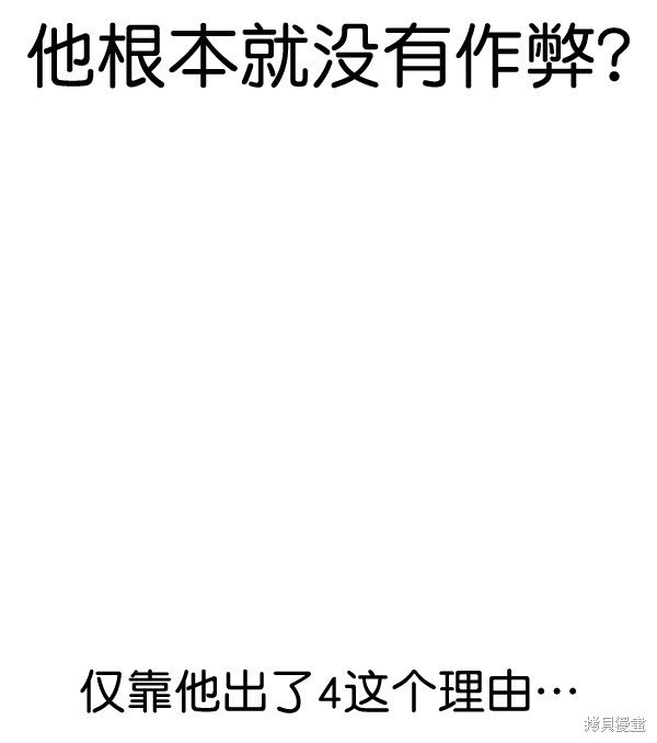 第2季063话