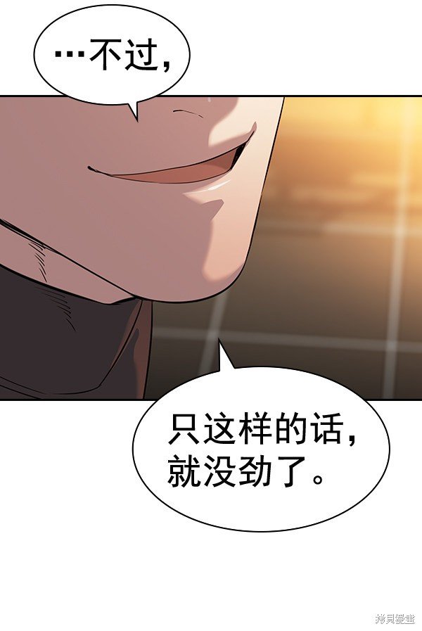 第2季063话
