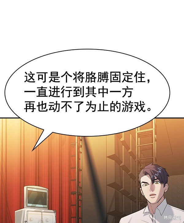 第2季063话