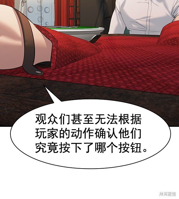 第2季063话