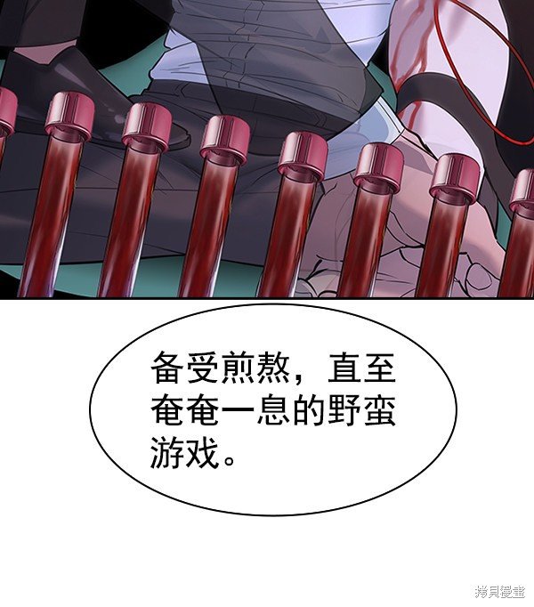 第2季063话