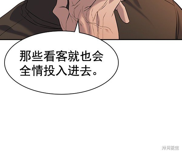 第2季063话