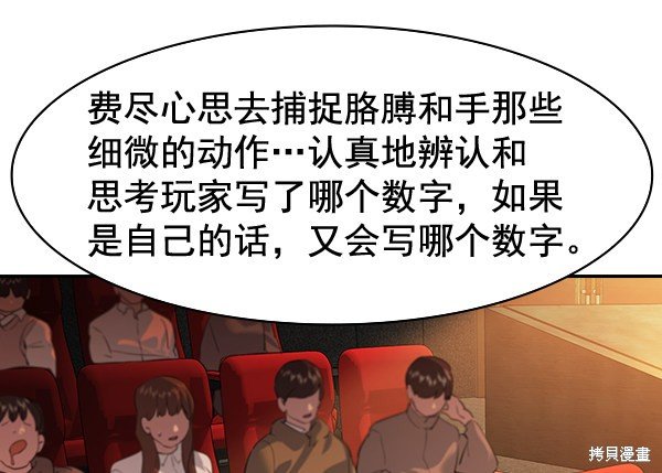 第2季063话