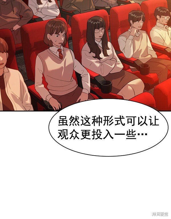 第2季063话