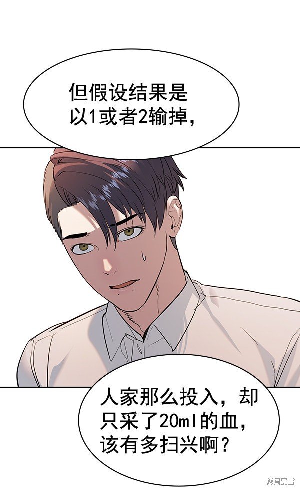 第2季063话