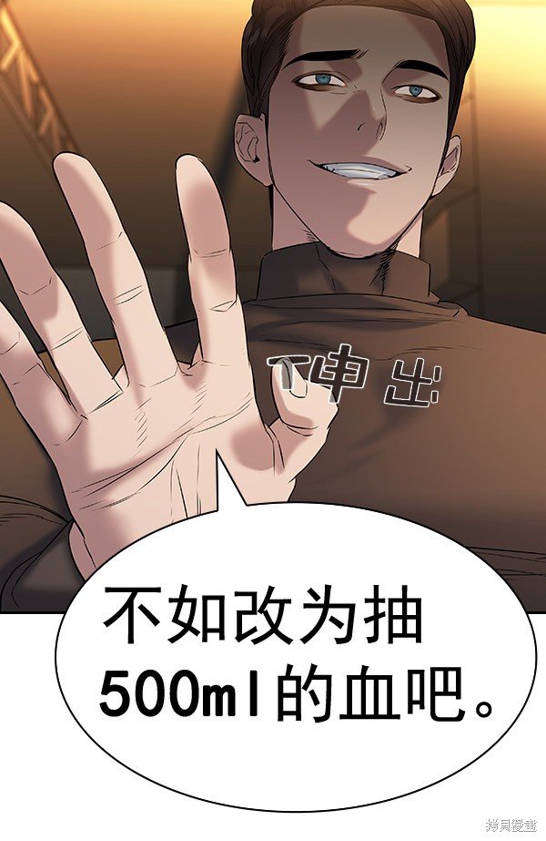 第2季063话