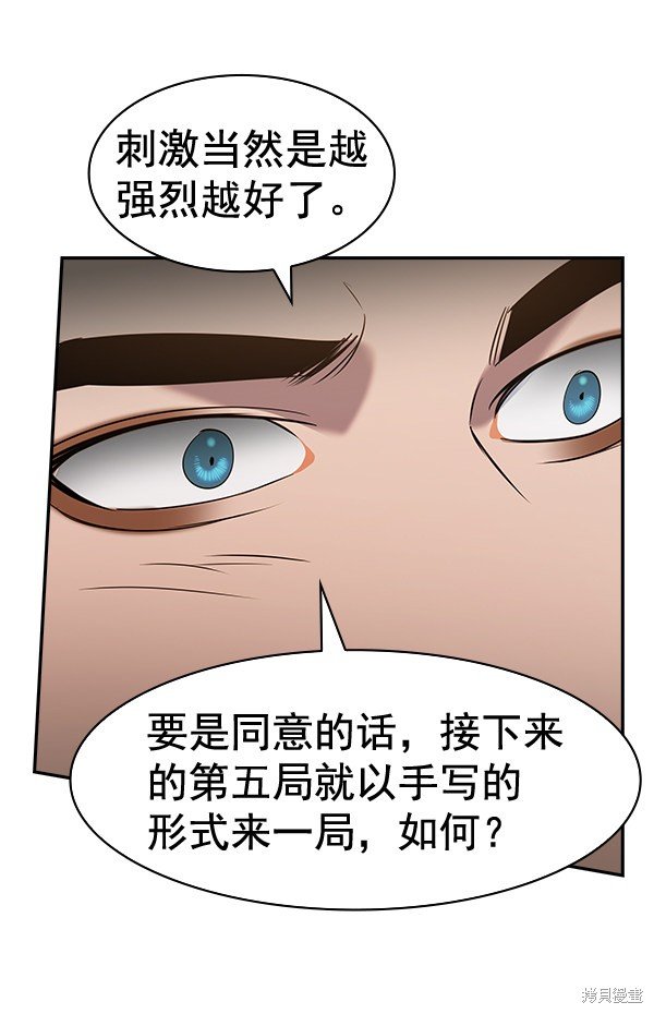 第2季063话