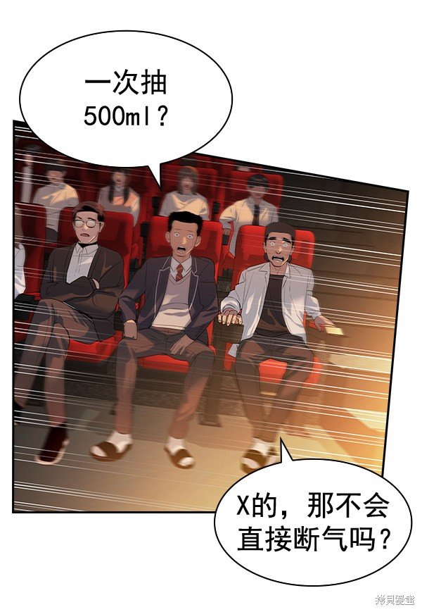 第2季063话