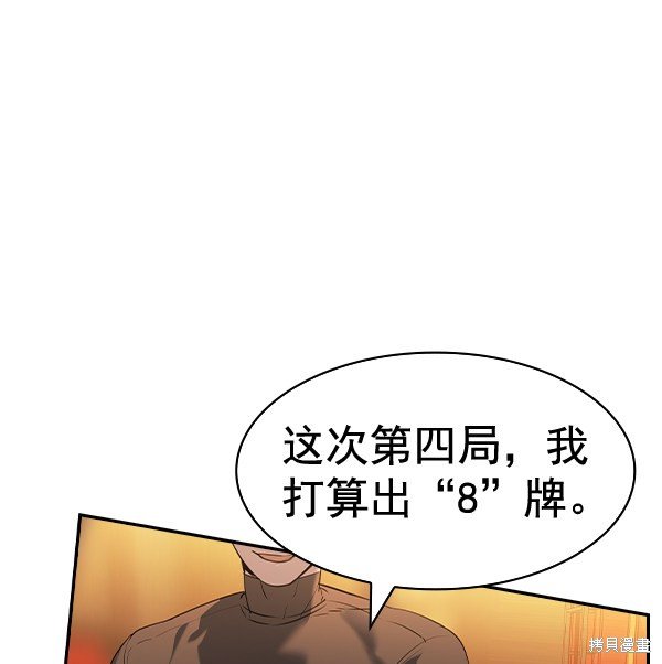 第2季063话