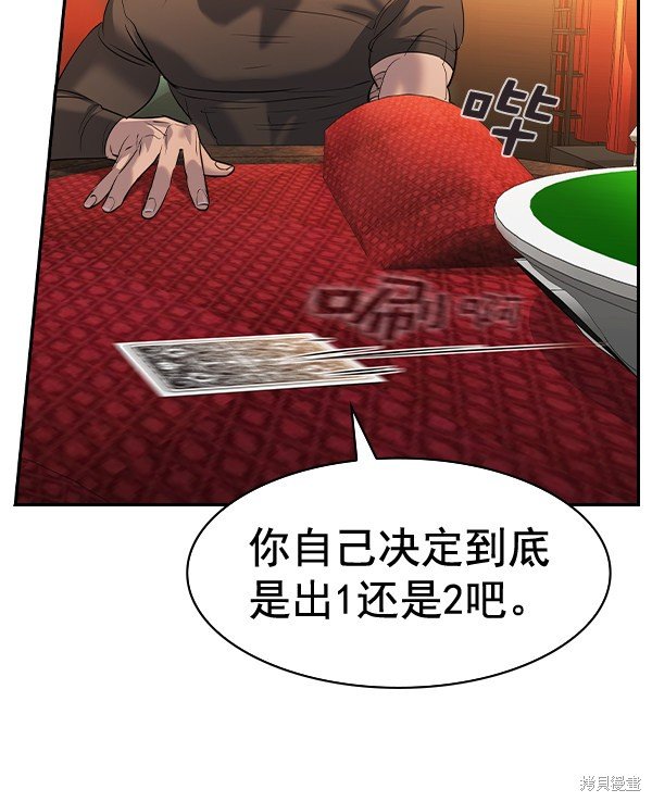 第2季063话