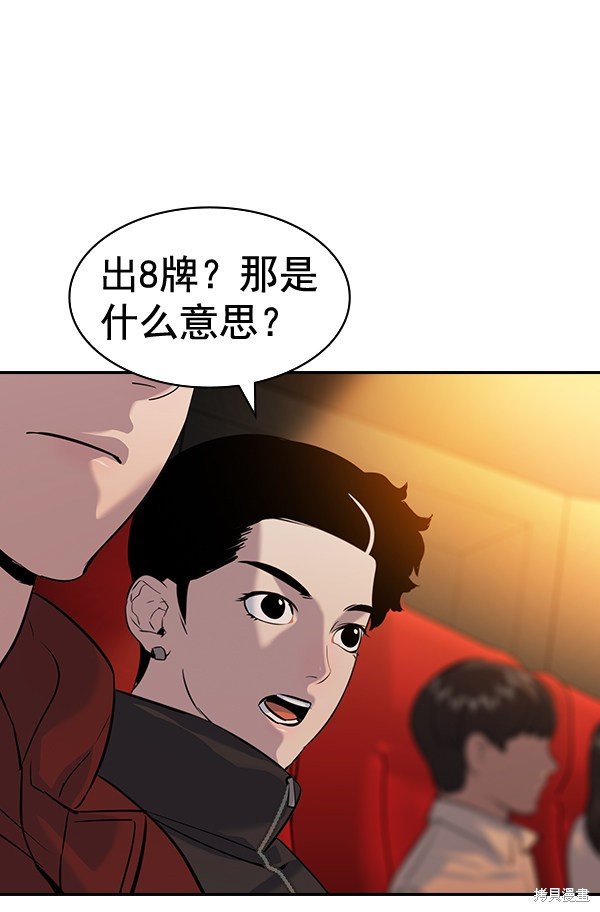 第2季063话
