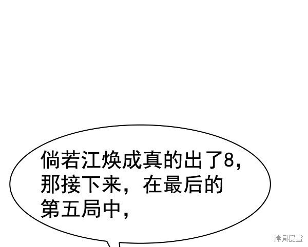 第2季063话