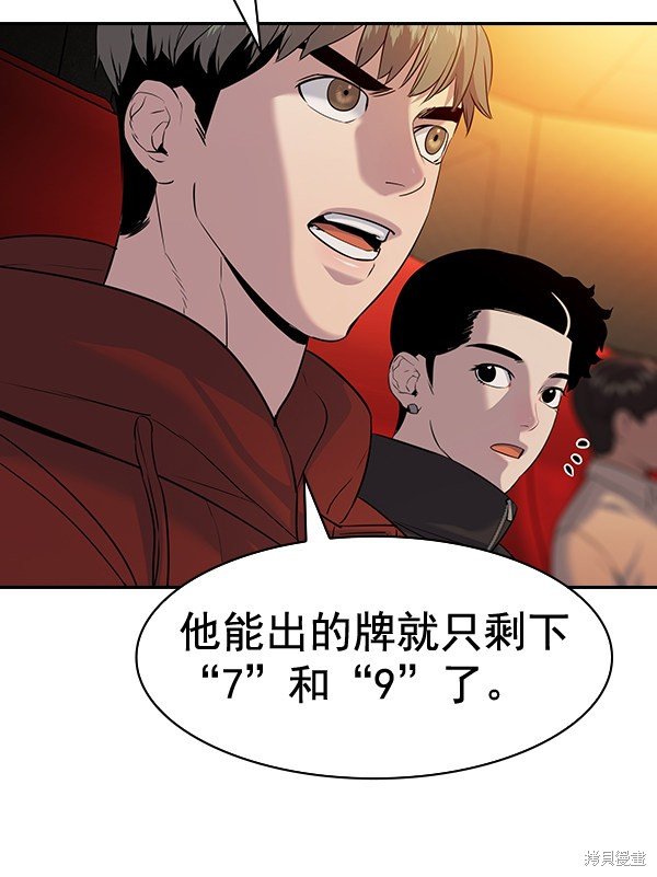 第2季063话