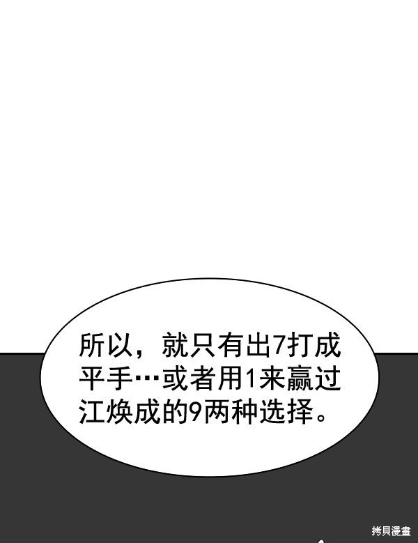 第2季063话