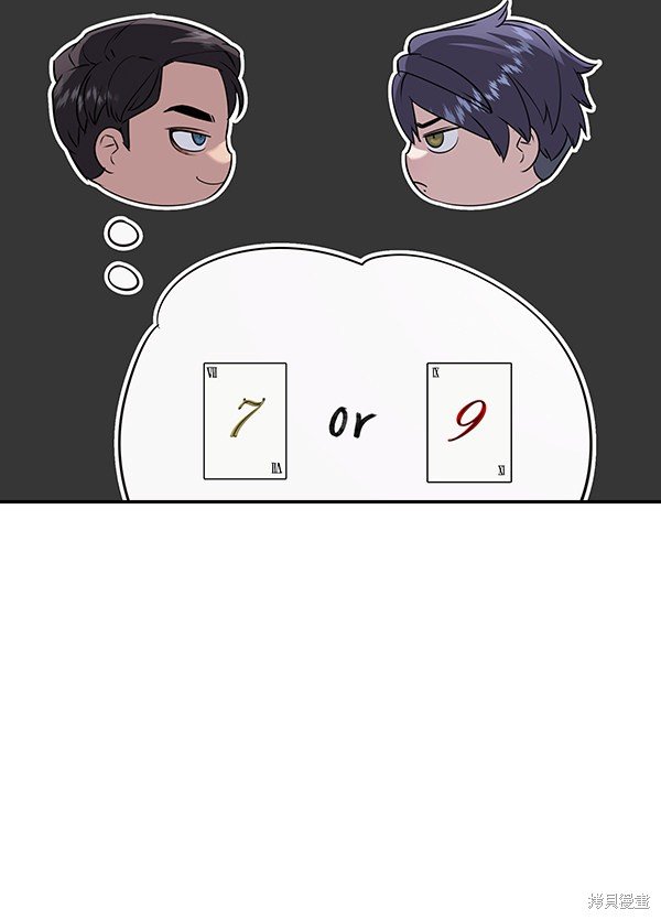 第2季063话
