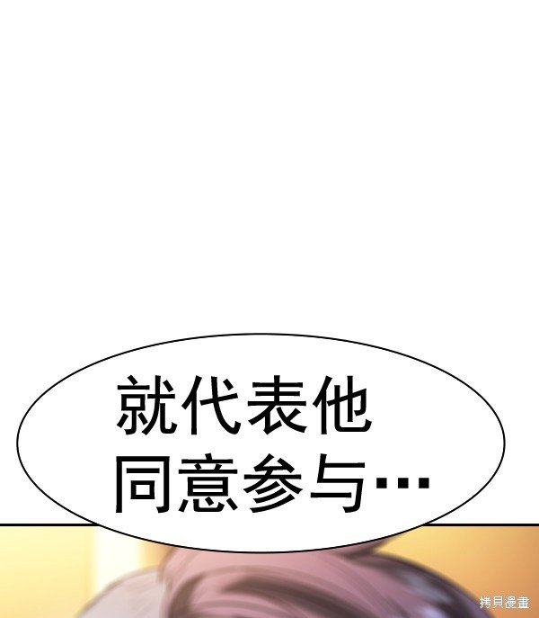 第2季063话