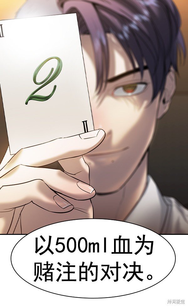第2季063话