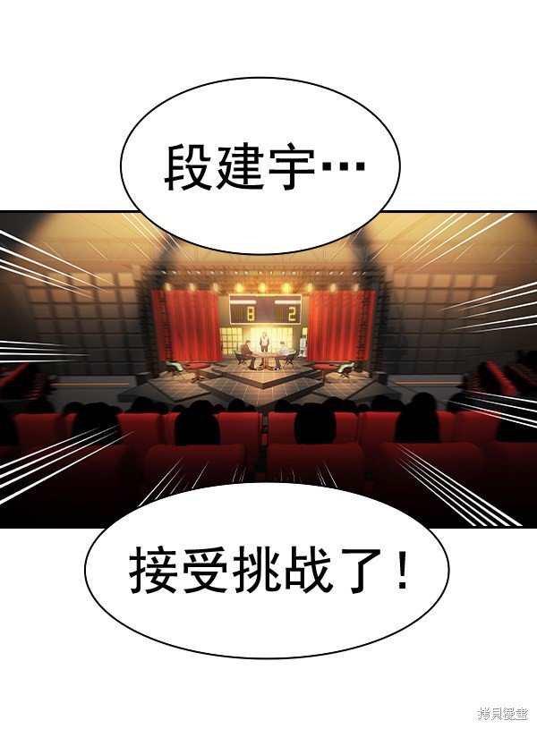 第2季064话