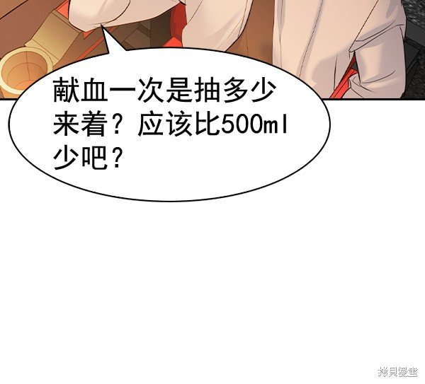 第2季064话