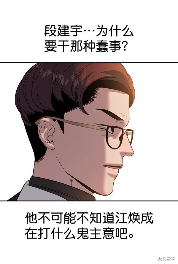 第2季064话
