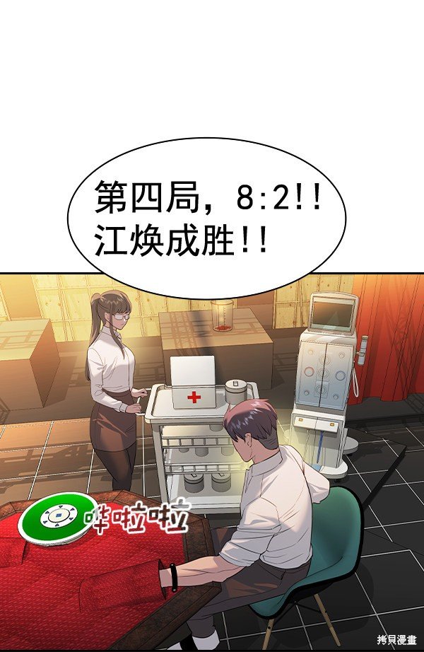 第2季064话
