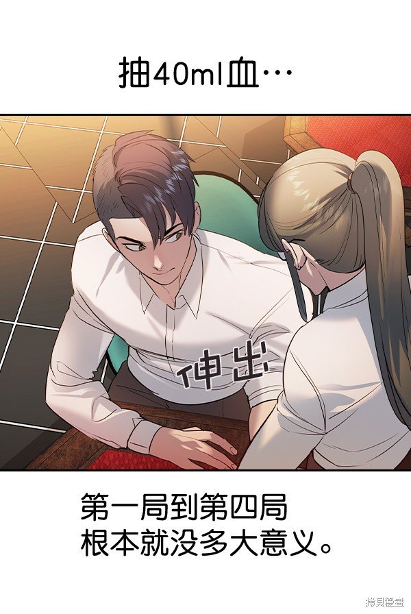 第2季064话