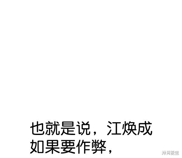 第2季064话