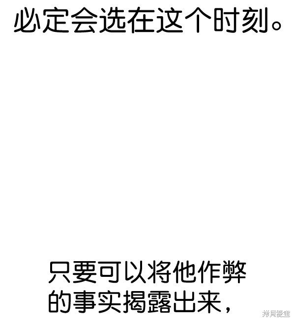 第2季064话