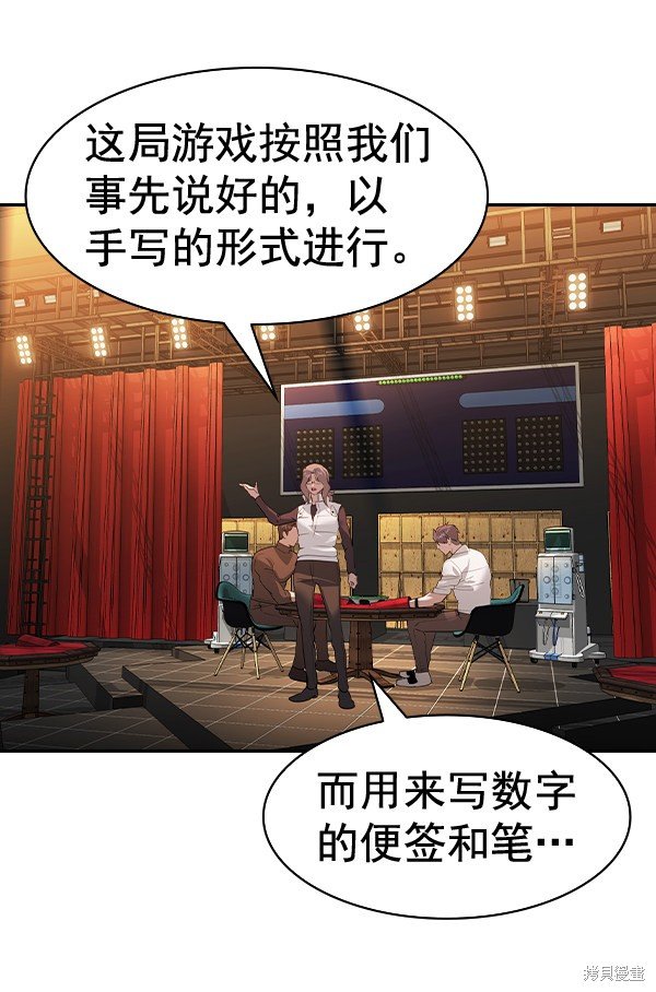 第2季064话
