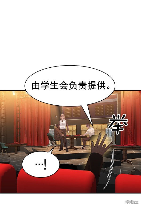 第2季064话