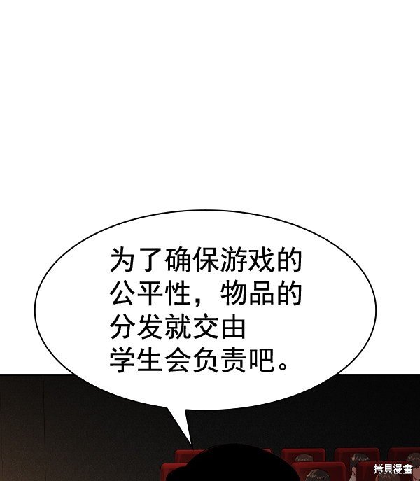 第2季064话
