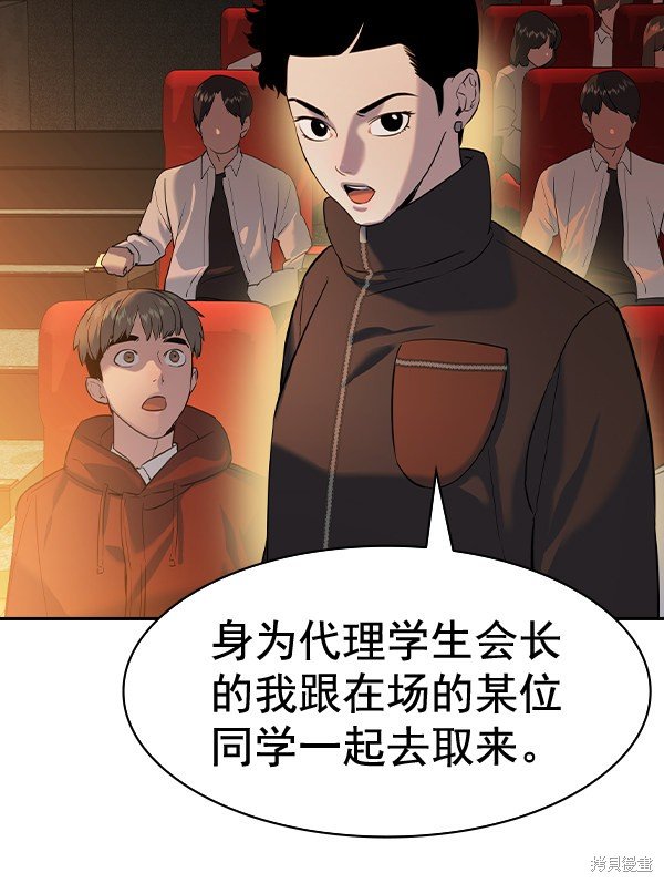 第2季064话