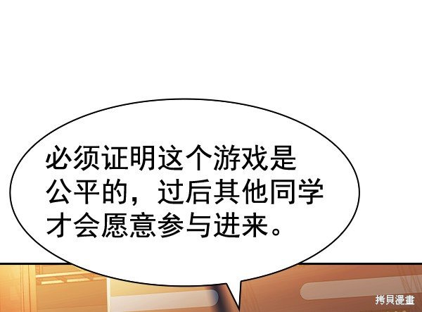 第2季064话