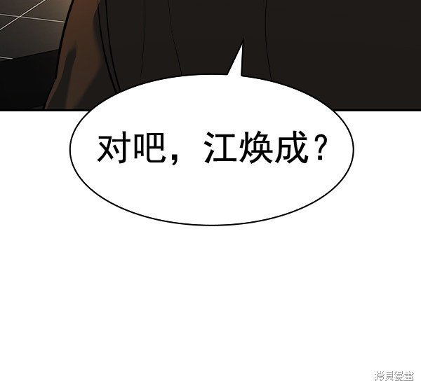 第2季064话