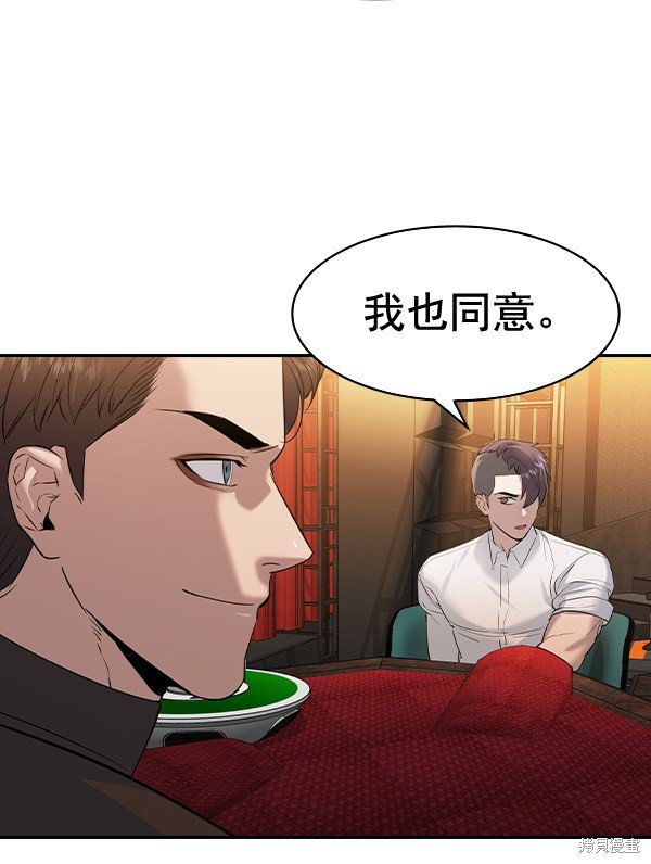 第2季064话