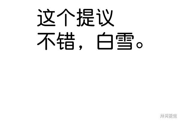 第2季064话