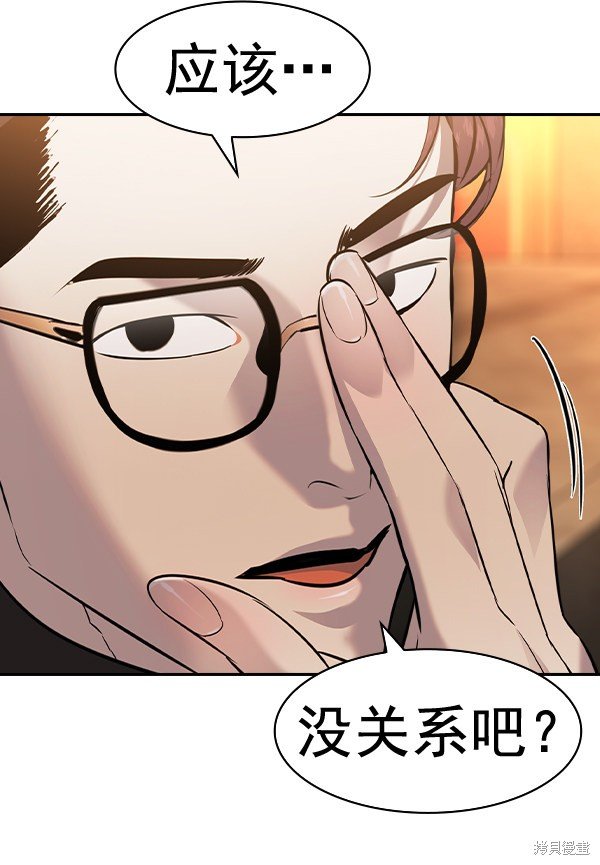 第2季064话