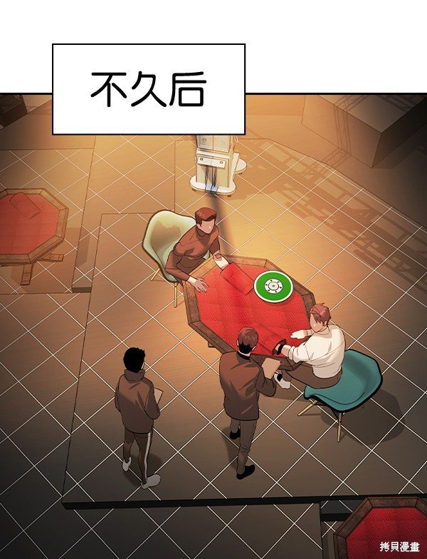 第2季064话