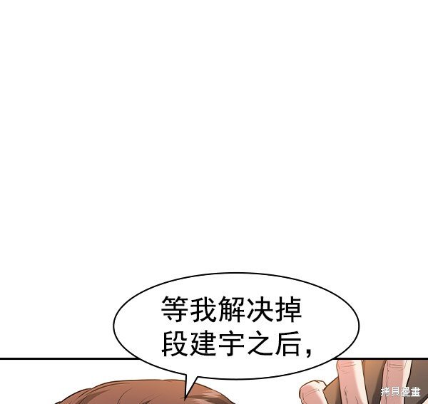 第2季064话