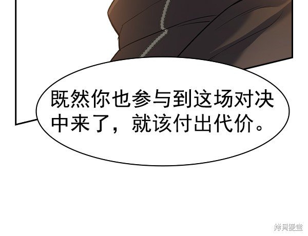 第2季064话