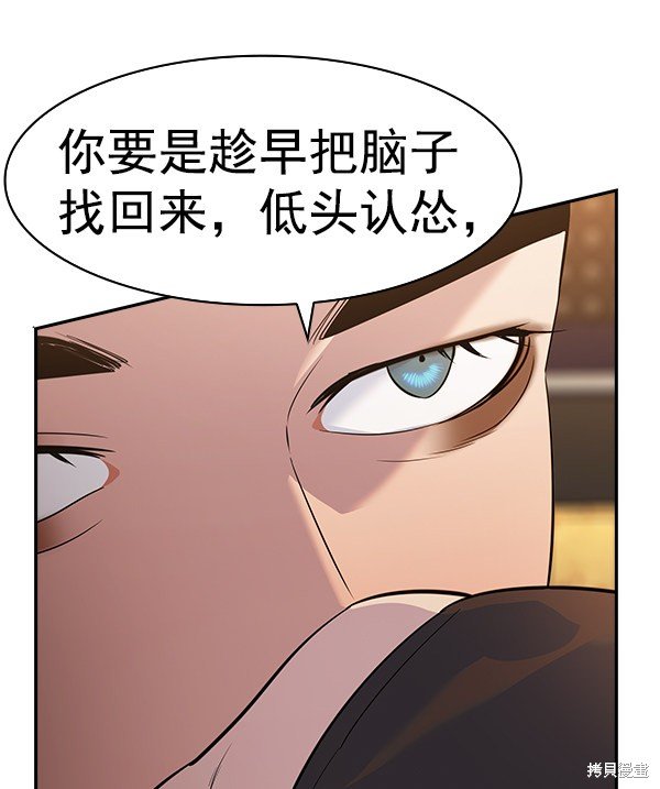 第2季064话