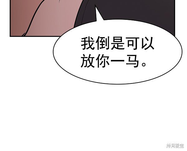 第2季064话
