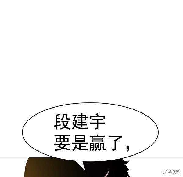 第2季064话