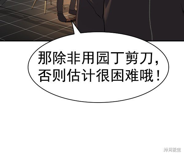 第2季064话