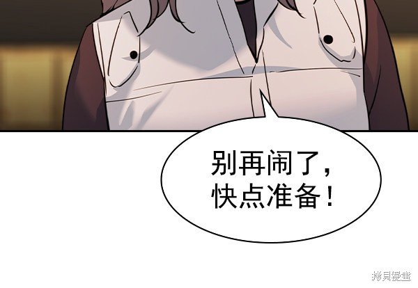 第2季064话